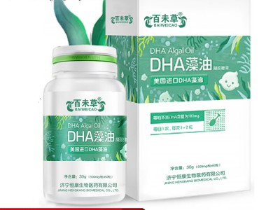 DHA藻油软胶囊OEM代加工厂山东恒康oem贴牌代加工