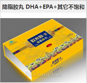脑黄金欧米伽3降脂胶丸 DHA+EPA+其它不饱和脂肪酸≥80%